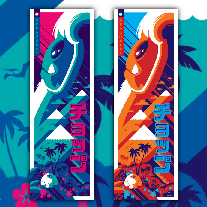 Abominable Toys Newsletter #46 Tom Whalen @strongstuff X Abominable Toys Live Now!