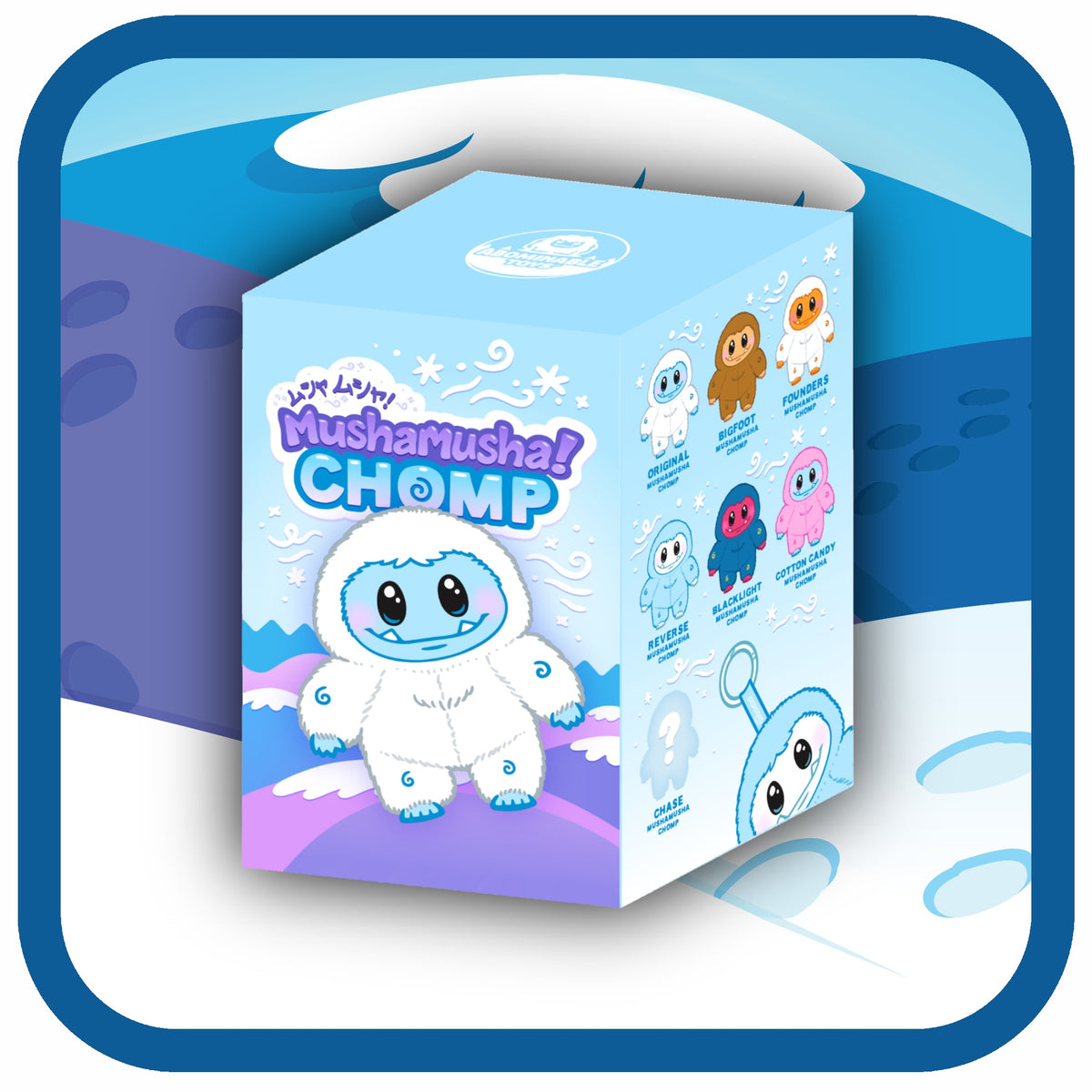 Mushamusha! Chomp Vinyl Plush Pendant Blind Box