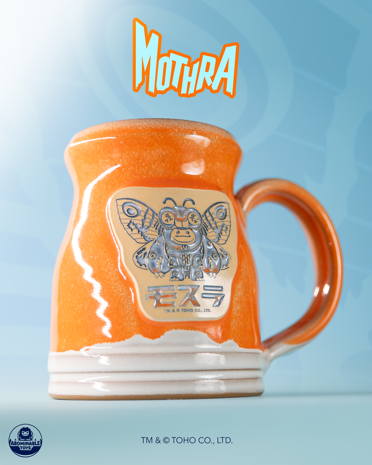 Limited Edition Mothra Chomp Officially Licensed Endicott Tankard