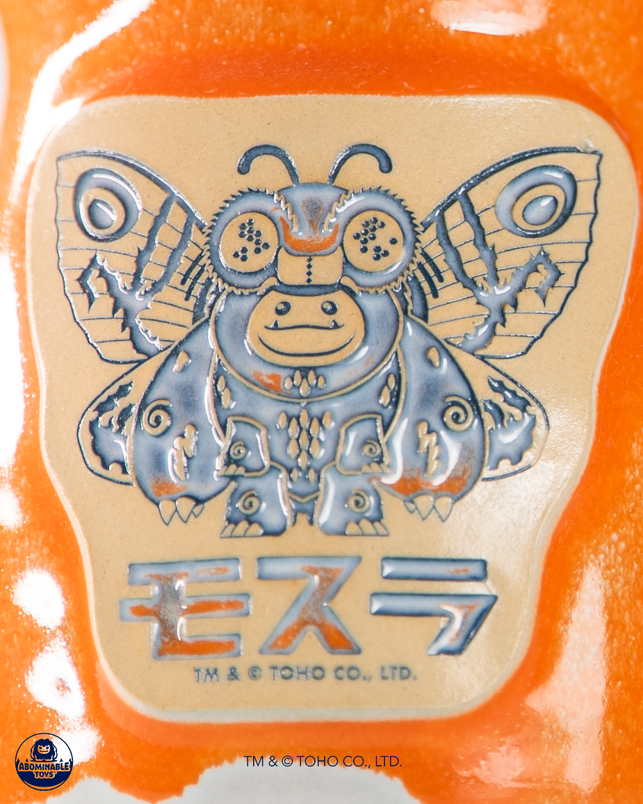 Limited Edition Mothra Chomp Officially Licensed Endicott Tankard Mug